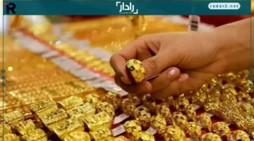 شعبة المعادن الثمينة تكشف مصير أسعار الذهب في السوق المقبلة